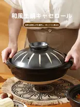 土鍋 スープ用 家庭用 ガス 砂鍋 小