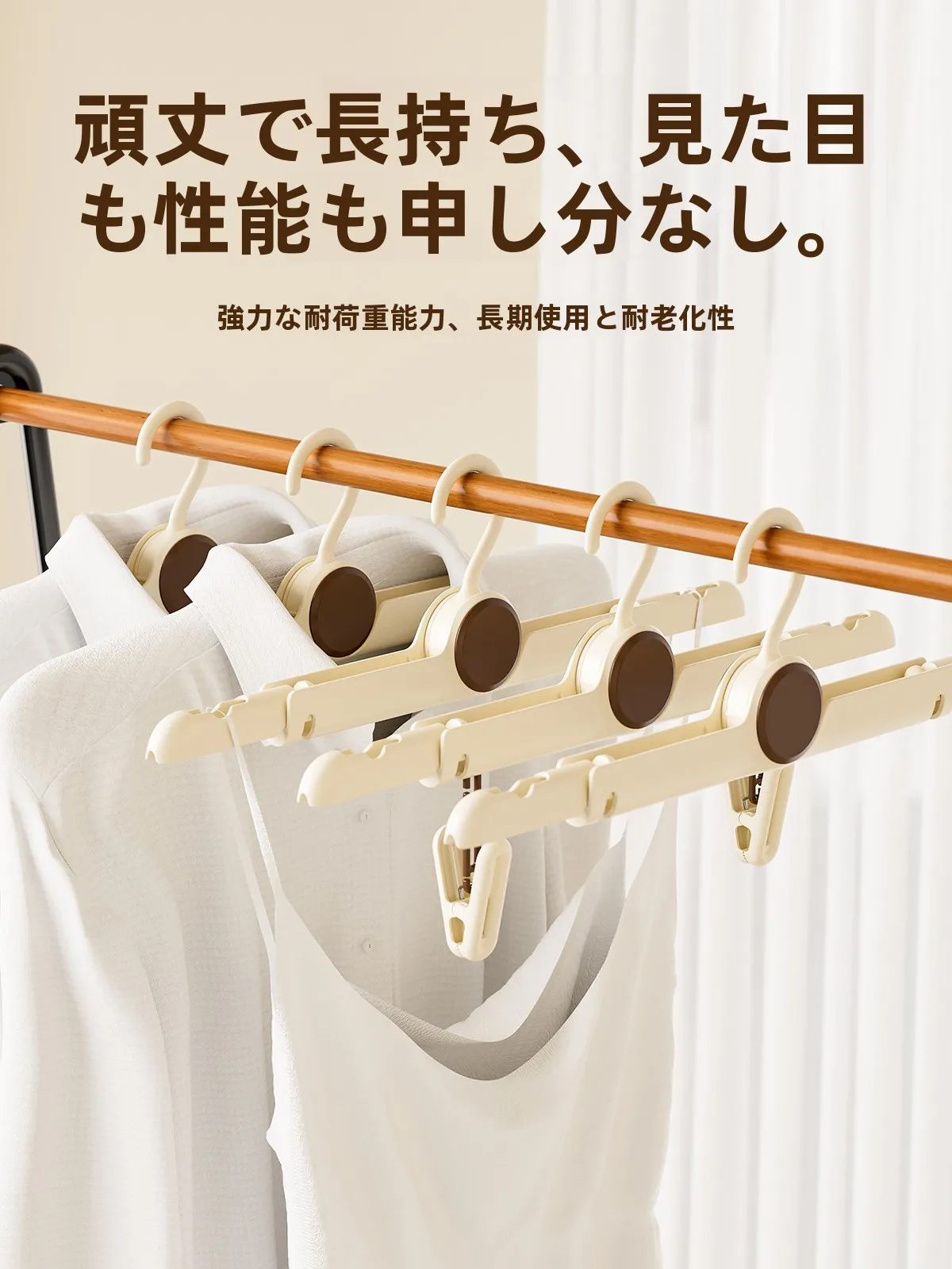 旅行用折りたたみハンガーのかけ方と 正しい使い方