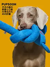 犬用おもちゃ ぬいぐるみ 歯磨き インタラクティブ 暇つぶし 解消