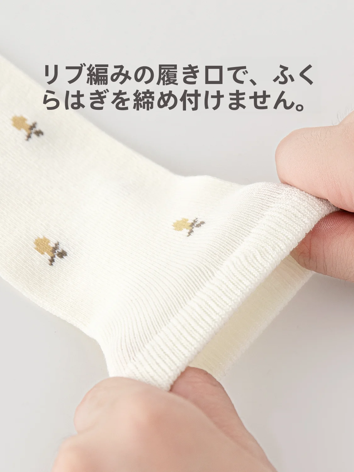 新生児用長ソックス：新生児3週目から使える柔らかくフィットな長筒デザイン