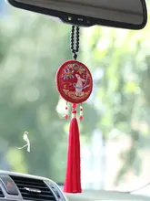 手作り刺繍香包材料キット【干支ネックレス・安全車用吊り下げ・お年賀用】