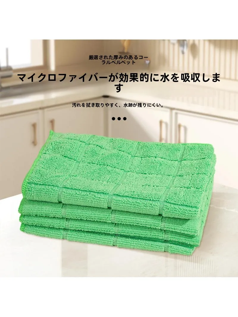 セルロースふきんとは？吸水性に優れた多機能クロスの実際の性能と使い方
