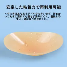 膝用シリコンパッド【スキー・アイススケート用・男女兼用・厚手・衝撃吸収】