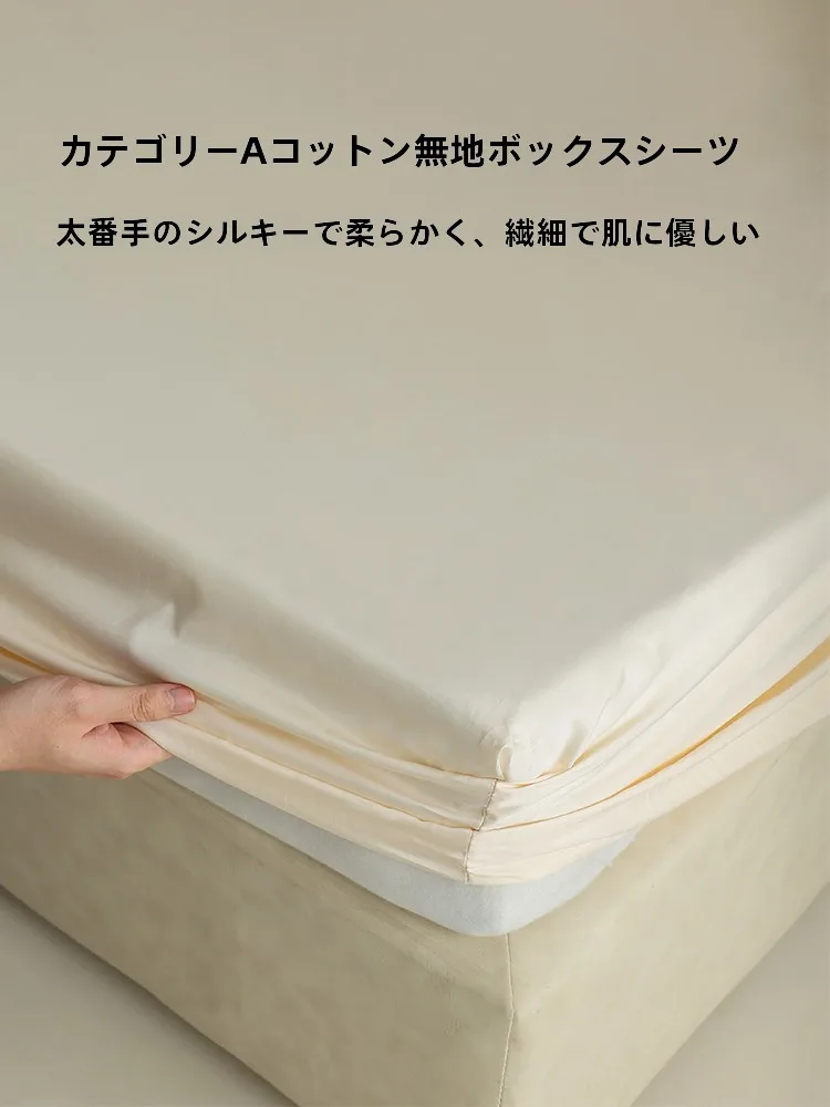 高級長綿コットンベッドカバー：極上の柔らかさと敷き布団保護の実用性