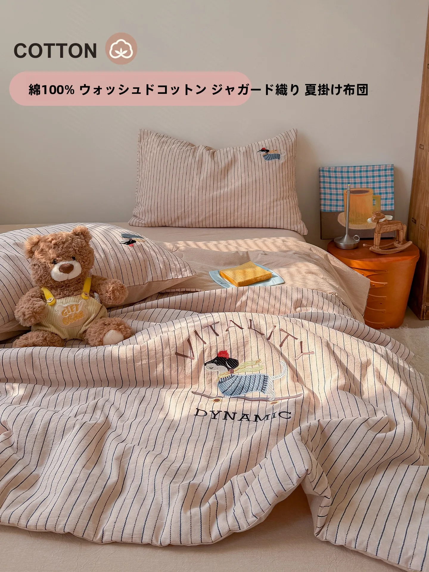 寝具を変えたらどんな効果があるか？厳選3選で睡眠の質を革命的に変える方法