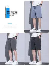 涼感デニムショートパンツ【男性用・薄手・フィット・カジュアル】