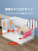 大型室内ウサギケージ【自動清掃機能付き・ペット用・モルモットやオランダ猪にも対応】