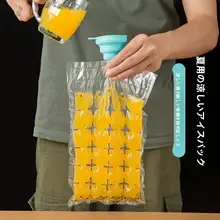 使い捨てアイスバッグコールドアイスキューブ型10個