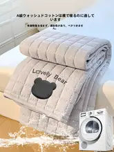 滑り止め付き薄型マットレス【賃貸用・極上の柔らかさ】