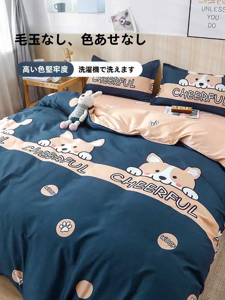 学生用シングルサイズ 冬用厚手掛け布団セット：オールシーズン対応の保温性と洗浄性を徹底解説