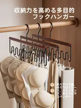 下着 ストレージアーティファクト パンティー インナー