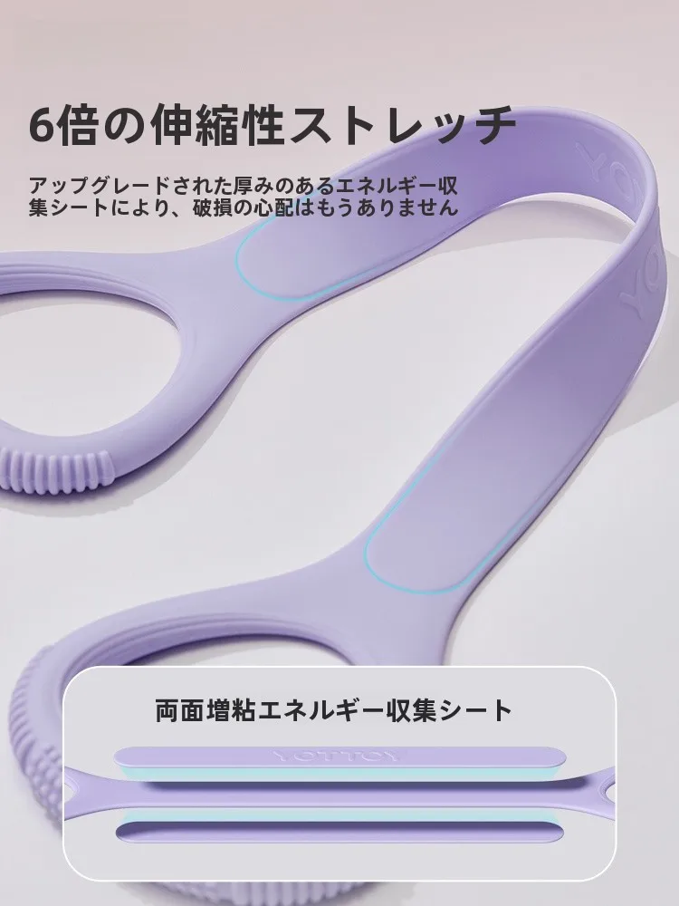 バンジーエクササイズで体脂肪が落ちるの？YOTTOYのラバーバンドが解決するリアルな使い方