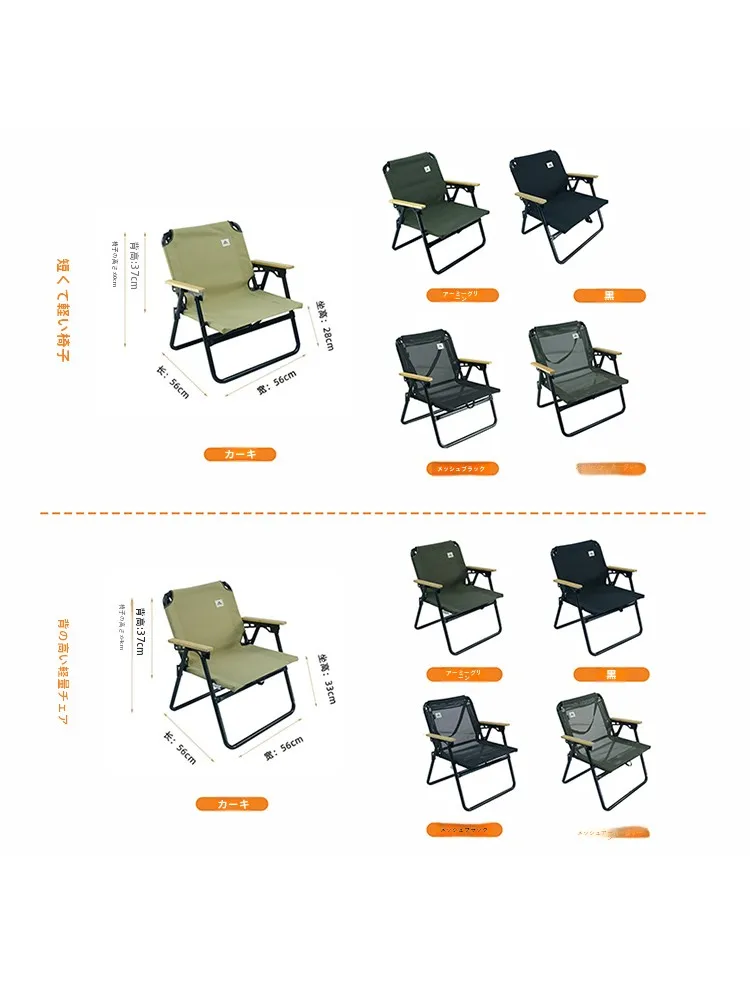 キャンプ道具を節約調達｜実際に使ってみた結果　軽量チェアの快適さと自然との調和