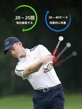 pgm ゴルフ練習器具 スイング練習棒 伸縮 音付き 室内用 リズムトレーニング 初心者向け 「PGM」