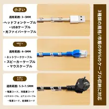 配線用固定クリップ【無痕貼り付け・穴あけ不要・自粘着】