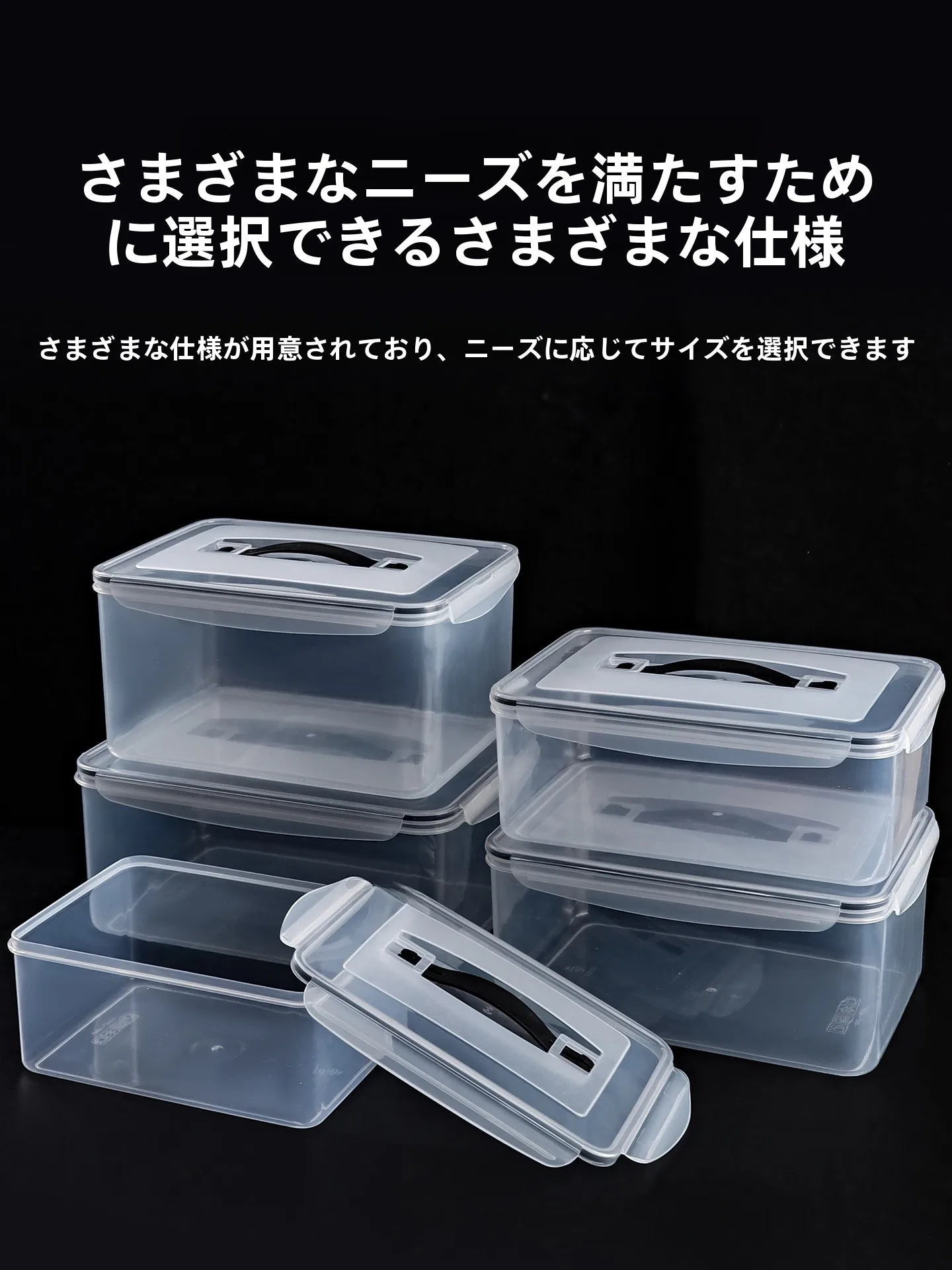 透明コンテナボックス XD260124B：長方形  ・持ち手付き・防湿・大容量の収納実用性を解説