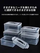透明プラスチック収納ボックス【持ち手付き・長方形・密封・防湿・大容量】