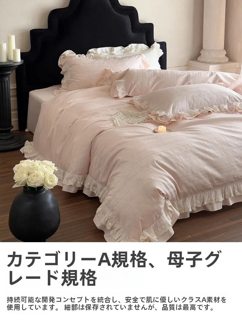ひんやり寝具としてのフレンチプリンセススタイルコットンセットの実用性と特性