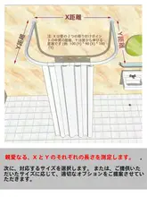 穴あけ不要のU字型伸縮バスカーテンポール【四角形・浴室・洗面所用】