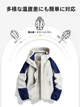 JEEP レディース防風防水3合1ジャケット【登山・スキー用・取り外し可能】