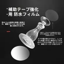 穴あけ不要！シリコン製ドアストッパー【防撞設計・吸着式・トイレ用】