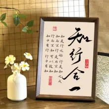 心学を表現した書道アート【壁掛け用・書斎やリビングに最適】