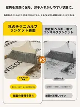 高品質タマイズ可能な玄関マット【家庭用・防滑・シンプルデザイン】