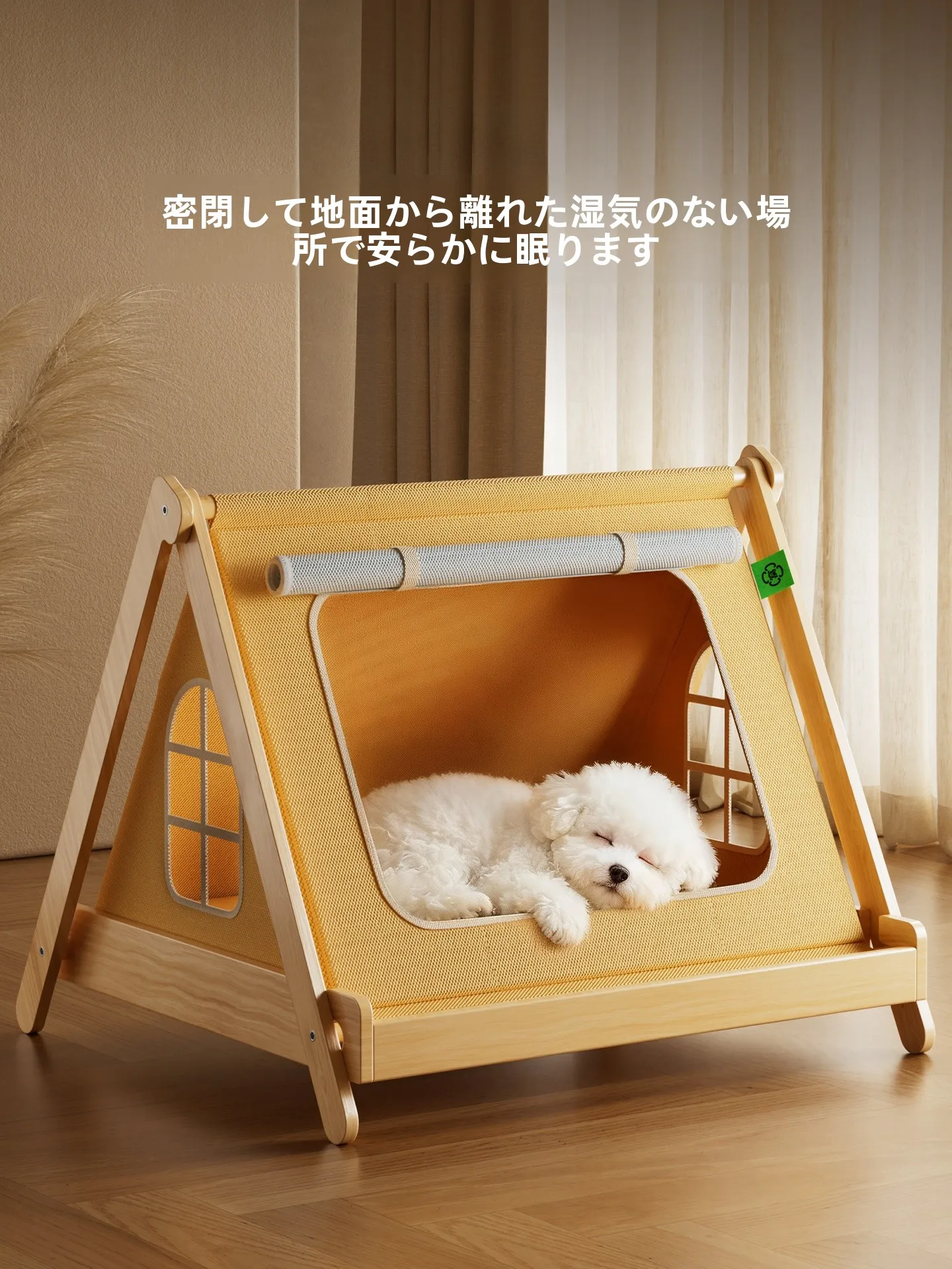 テントハウスを選ぶときに迷うのは、本当に何ですか？