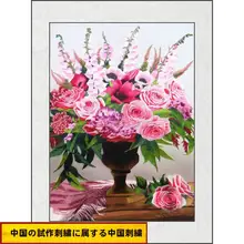 刺繍入りピンク牡丹の装飾画【リビング・書斎・廊下用】