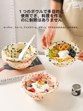 おしゃれなスプラッシュデザインの酸奶碗【ブランチ・軽食・デザート・果物用】