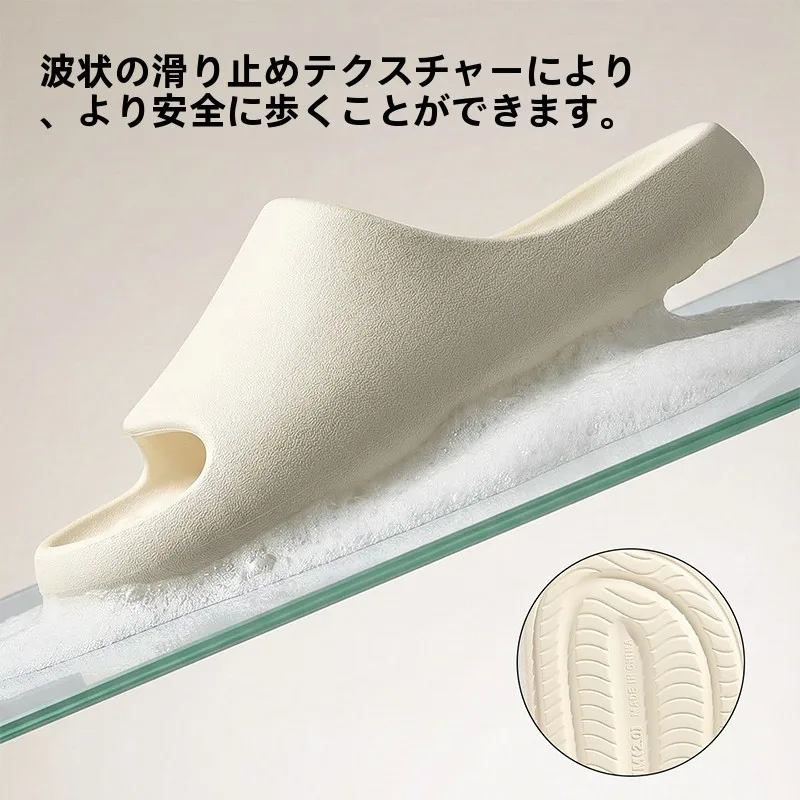 歩きやすいサンダルとしてのEVA素材涼拖：静音・防滑・快適マッサージ機能の実態解析