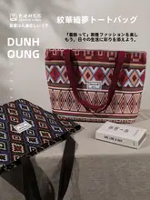 敦煌風デザインのトートバッグ【大容量・通勤用・手提げタイプ】