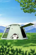 Camel 防晒効果のある折りたたみ式アウトドアテント【携帯便利・キャンプ用】