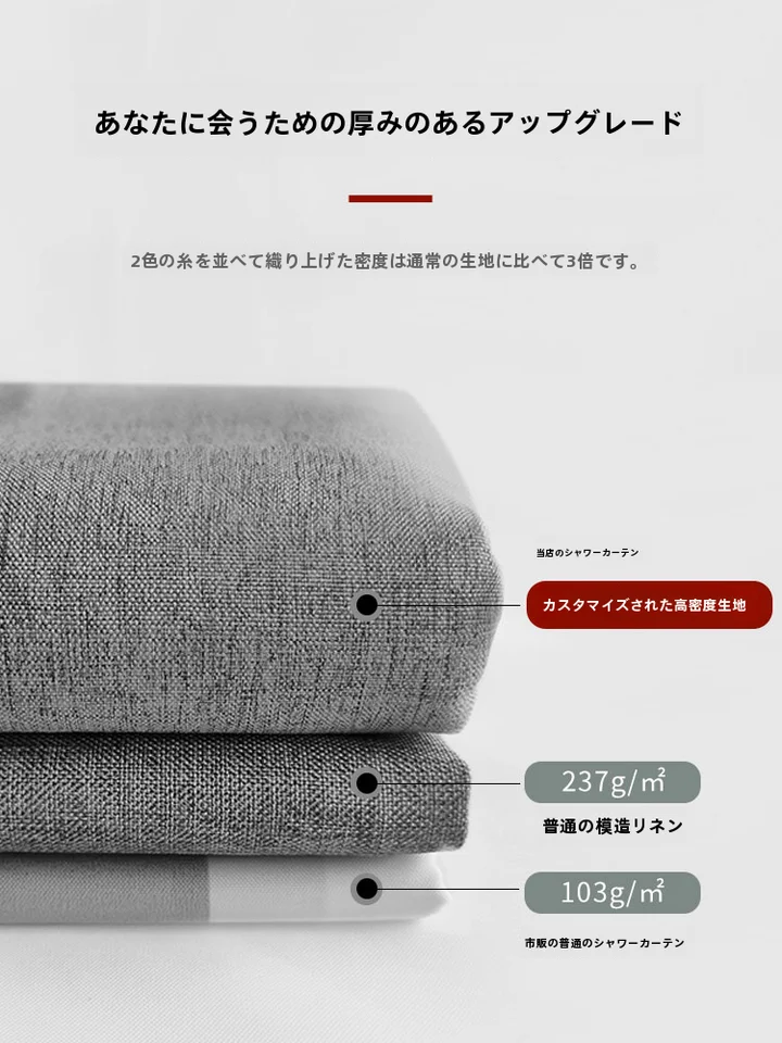 磁石付き厚手防水シャワーカーテン【取り付け簡単・防カビ・バスルーム用・セット商品】