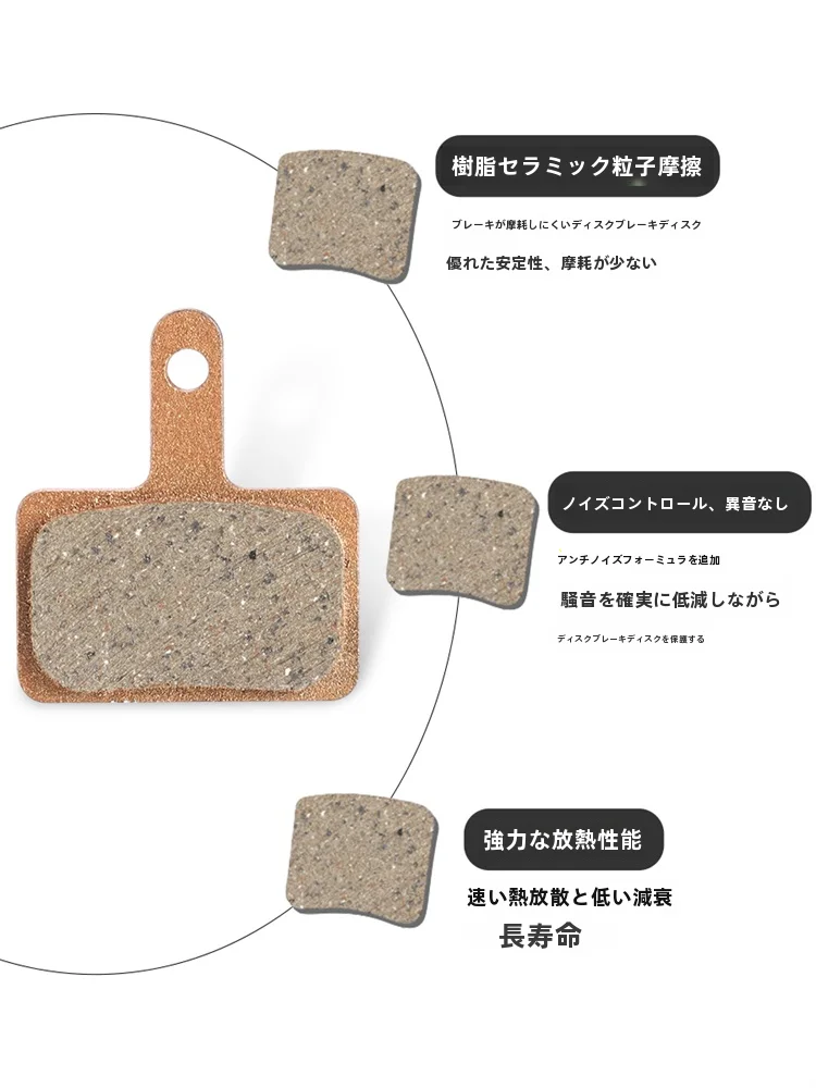 西骑者ディスクブレーキパッド：耐摩耗・熱散逸設計で山地車のブレーキ性能を安定化