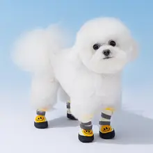 hipidog ペット用シューズ【小型犬用・脱げにくい・柔らかいソール】