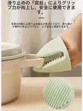 耐熱シリコン製 ミトンタイプ温度保護手袋【食品グレード・高温対応・電子レンジ・オーブン用】