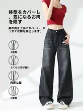 高腰黒のワイドレッグデニムパンツ【アメリカンビンテージ・美しいシルエット・女性用】