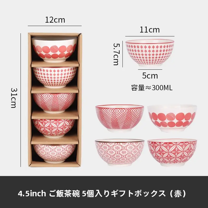 TAO | ご飯茶碗セット 家庭用 陶磁器 レトロ 和風 食器 ギフト