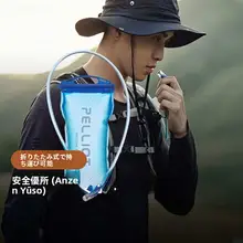 BergHaus 携帯用折りたたみ水袋【大容量・アウトドア・登山・サイクリング用】