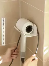 穴あけ不要の壁掛けドライヤー収納ラック【バスルーム用・無痕・コンパクト設計】
