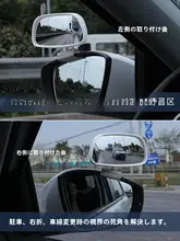 車の盲点対策！304ステンレス製 ベース付き360度後方確認ミラー【広視野角・駐車補助】