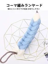 極上の柔らかさバスボール【背中用・ボディスクラバー・長条形】