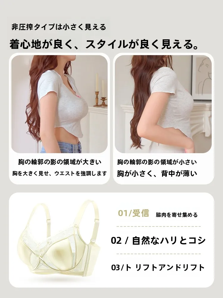 胸カップ一覧で迷うなら、この超薄型ブラジャーが解決する理由は？