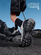 Camel 男性用登山用シューズ【アウトドア・防滑・クッション性・通気性】