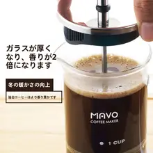 コーヒーポット 家庭用 ステンレス フレンチプレス 耐熱 茶を淹れる器
