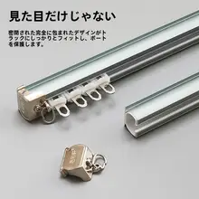 アルミ合金製 突っ張り式サイレントカーテンレール【厚手・ダブルロッド・ナノ静音】