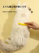 ペット用 ブラシ【猫・犬・長毛種対応・毛玉取り・黒色】
