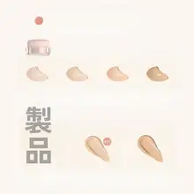 ファンデーションクリーム【透明感・軽やか・ミニサイズ】