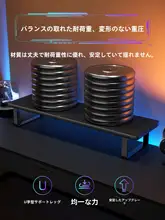 デスクトップPC用 モニター昇降スタンド【カーボンファイバー・収納機能付き・ノートパソコン用】